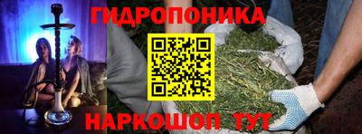 альфа пвп Ярцево