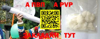 герыч Янаул
