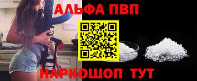 герыч Янаул