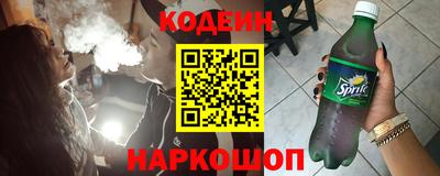 альфа пвп Ярцево