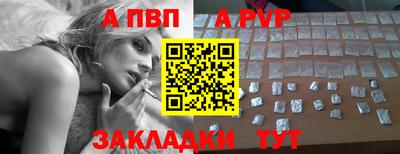 герыч Янаул