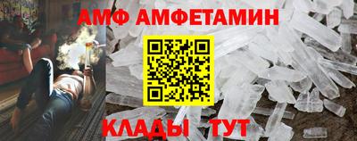 альфа пвп Ярцево