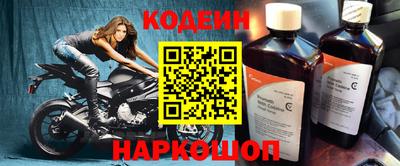 альфа пвп Ярцево