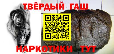 альфа пвп Ярцево