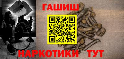 герыч Янаул