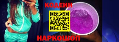 гашиш Анжеро-Судженск