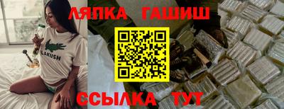 герыч Янаул