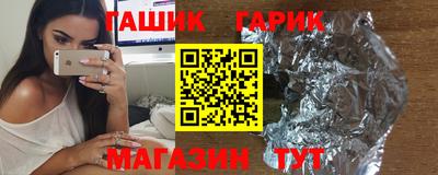 первитин Ярославль