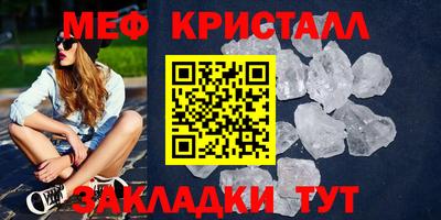 альфа пвп Ярцево