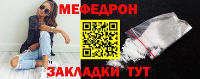 альфа пвп Ярцево