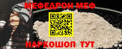 герыч Янаул