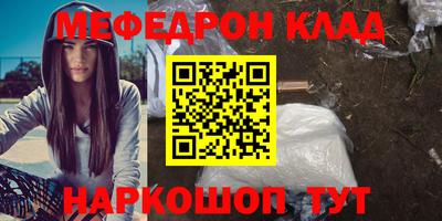 альфа пвп Ярцево