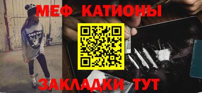 первитин Ярославль