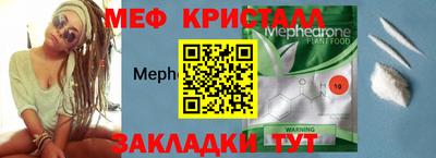 альфа пвп Ярцево