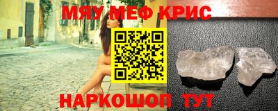 стафф Ангарск