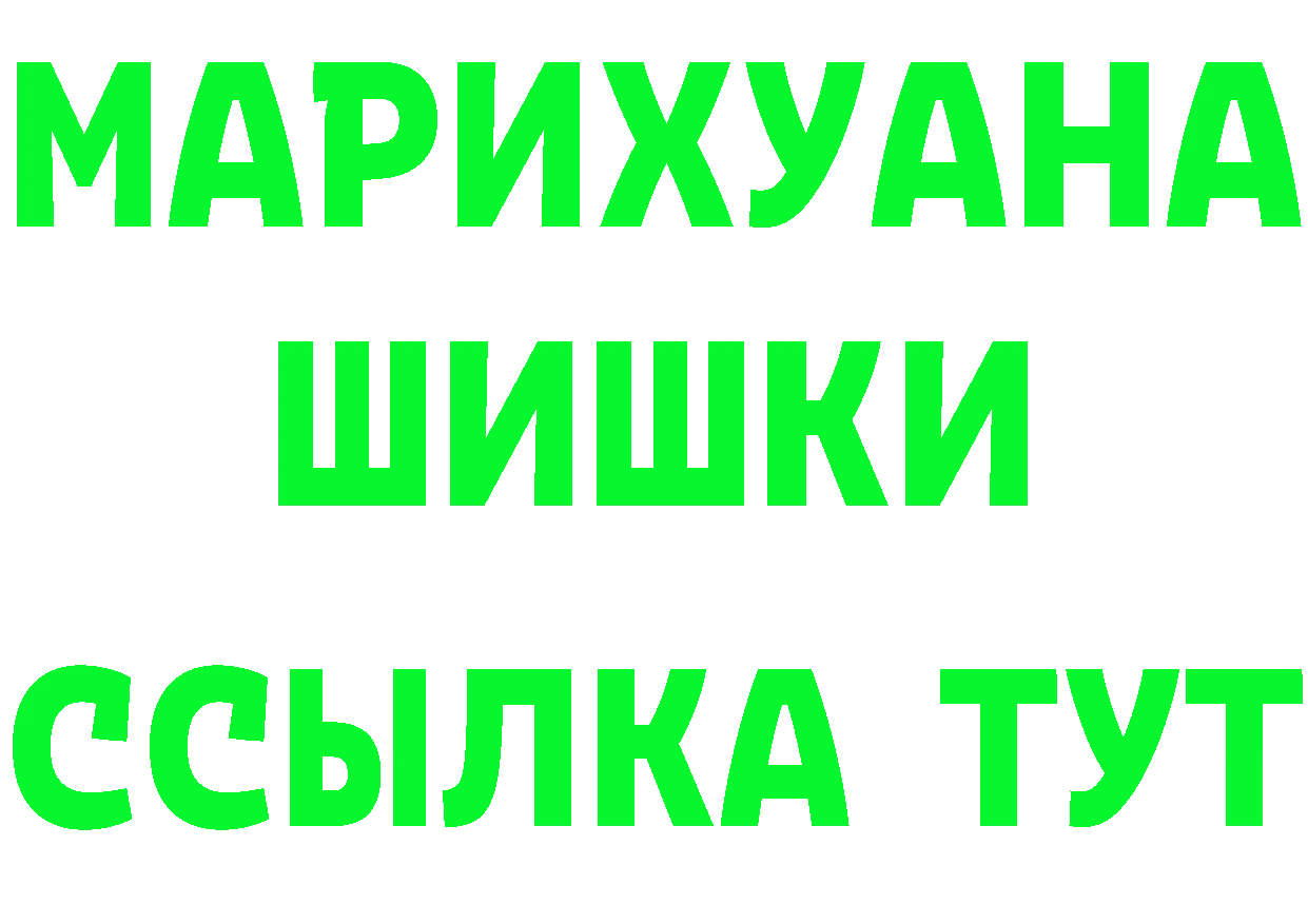 МЕТАДОН VHQ сайт площадка mega Петровск
