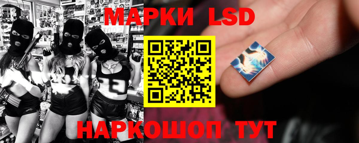 Петровск  Лсд 25 экстази  Лсд 25 экстази ecstasy  Вход с VPN  hydra как войти  ЛСД экстази ecstasy 