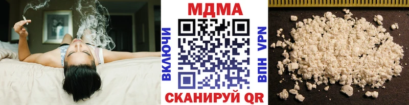 МДМА crystal  Петровск 