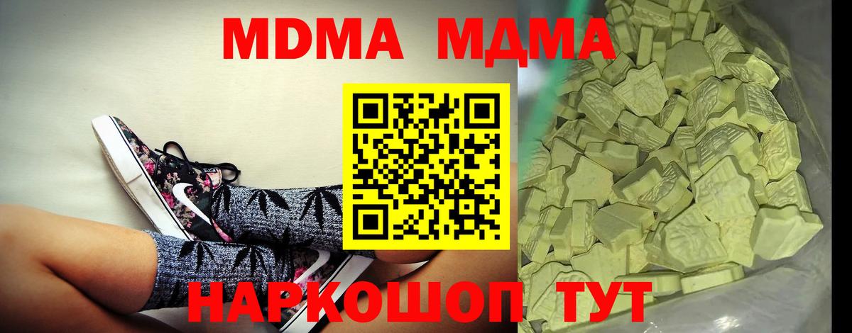 COCAIN  МЕТ  Петровск  ГАШ  Мефедрон   Марихуана  Вход с VPN 