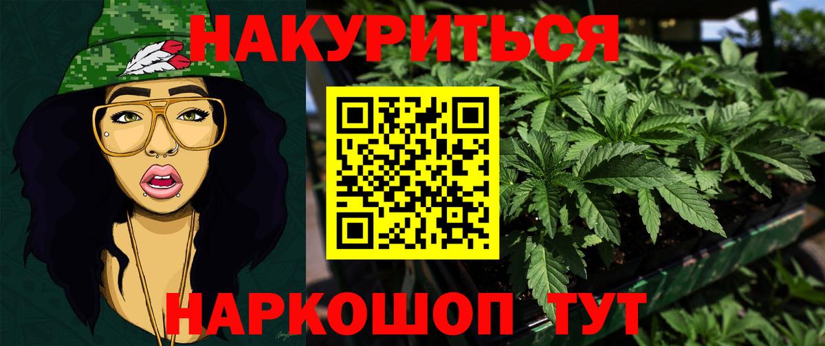Канабис марихуана  Бошки марихуана MAZAR  Марихуана сатива  Вход с VPN  Петровск 